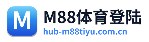 M88体育登陆